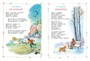 Большая хрестоматия для начальной школы (Александр Пушкин и др.) 1851862425