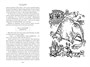 Сыщик Алиса. Привидений не бывает. Приключения Алисы 1263372281