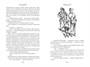 Сыщик Алиса. Привидений не бывает. Приключения Алисы 1263372281