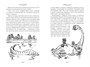 Сыщик Алиса. Привидений не бывает. Приключения Алисы 1263372281