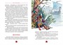 Великие полководцы (илл. Олег Пархаев и др.) 670081280
