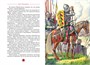 Великие полководцы (илл. Олег Пархаев и др.) 670081280