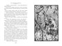 «Снежная королева» и другие сказки, рассказанные детям 1577822755