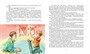 Электроник - мальчик из чемодана (Классная классика) 2074769393