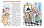 Большая книга Незнайки. Все приключения в одном томе 2125250555
