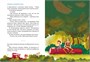 Тайны и загадки. Призраки Парижской оперы 2071729389