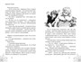 Охотники за привидениями. Все расследования 1765747298
