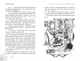Охотники за привидениями. Все расследования 1765747298