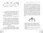 Охотники за привидениями. Все расследования 1765747298