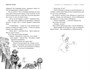 Охотники за привидениями. Все расследования 1765747298