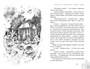 Охотники за привидениями. Все расследования 1765747298