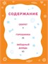 Лудлвилль. Волшебный дождь 1525197174
