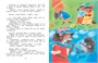 Большая книга стихов и сказок (Большая книга. Лучшее - детям) 1102065444
