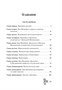Незнайка в Солнечном городе (илл. Олег Горбушин и др.) 493978903
