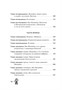 Незнайка в Солнечном городе (илл. Олег Горбушин и др.) 493978903