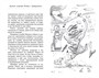 Жуткое соседство. Особняк с привидениями 1278152096