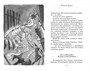 Жуткое соседство. Особняк с привидениями 1278152096
