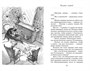 Жуткое соседство. Особняк с привидениями 1278152096