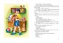 Большая книга рассказов (илл. Владимир Канивец и др.) 1523254479