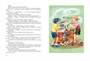 Большая книга рассказов (илл. Владимир Канивец и др.) 1523254479