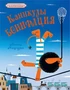 Каникулы Бонифация (Классика мультфильмов) 1973688634