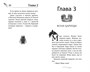 Огниво. Официальная новеллизация 1823946329