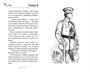 Огниво. Официальная новеллизация 1823946329