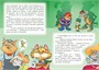 Пираты Кошачьего моря. Книга 1. На абордаж! 1774500404