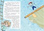 Пираты Кошачьего моря. Книга 1. На абордаж! 1774500404