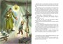 Сын полка (интегральный) 644555618