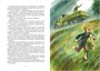 Сын полка (интегральный) 644555618