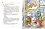 Тутта Карлссон, Людвиг Четырнадцатый, фрёкен Сталь и другие. Все приключения в одном томе 312558024