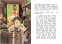 Каштанка (интегральный) 1355198958