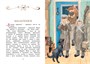 Каштанка (интегральный) 1355198958