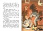 Каштанка (интегральный) 1355198958