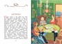 Каштанка (интегральный) 1355198958