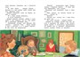 Каштанка (интегральный) 1355198958