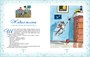 Большая книга новогодних рассказов 810044707