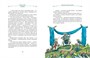 Сказки (Михаэль Энде и др.) 273636898