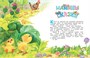 Большая книга маминых сказок (Большая книга. Лучшее - детям) 529911591