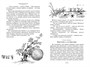 Все приключения Незнайки (илл. Алексей Лаптев и др.) 775145197