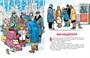 Живая шляпа (Все приключения Незнайки) 1539761450