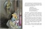 Щелкунчик и мышиный король (илл. Ника Гольц и др.) 2042741638