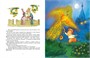 Летучий корабль и другие сказки 673639925