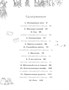 Тайны Зелёного королевства 1858041222
