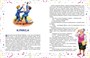 Бенгальские огни (илл. Владимир Канивец и др.) 1838602578