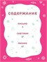 Лудлвилль. Приключения зовут! 1202211544