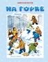 На горке (илл) 1643355306