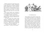 Бесшабашный. Книга 4. По серебряному следу. Дворец из стекла 2047854520