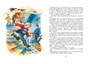 Когда я снова стану маленьким (илл) 519357861